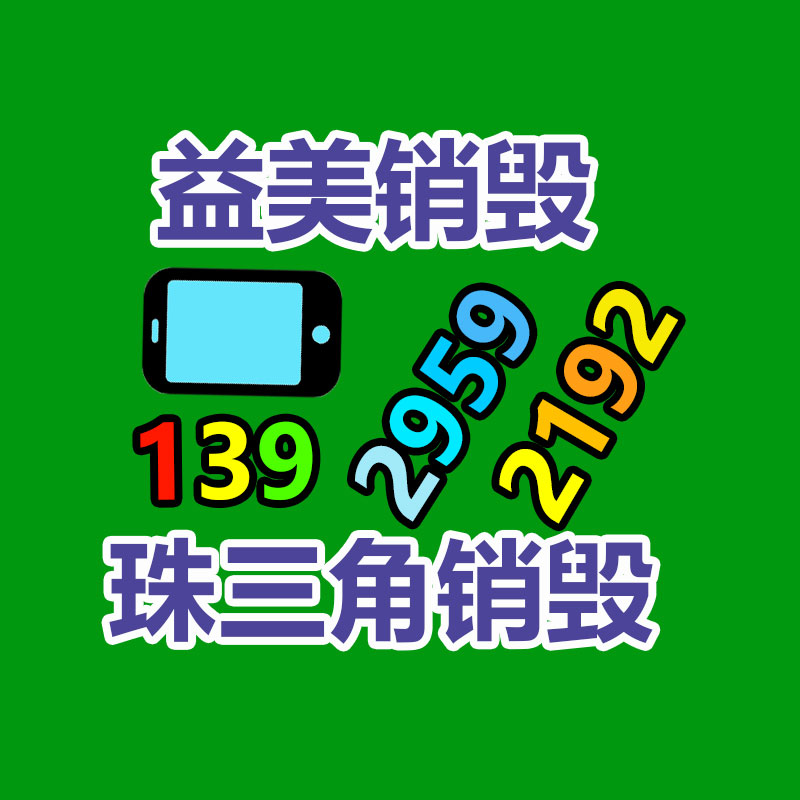 舊空調(diào)回收 二手中央空調(diào)回收拆除現(xiàn)場(chǎng)