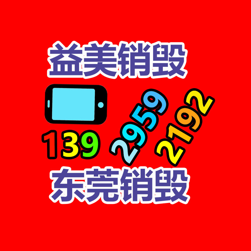 二手模具回收 報(bào)廢模具回收 廣州模具鋼回收